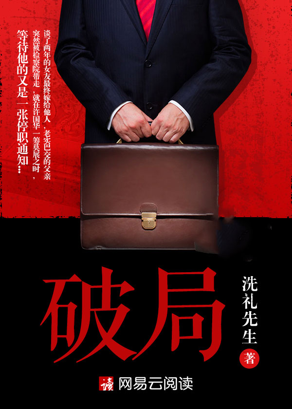 官印