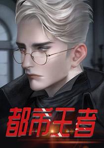 最强大战兵