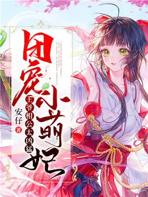 慕野慕无心