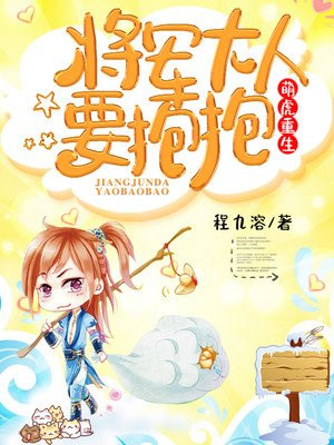 白英宋怀英