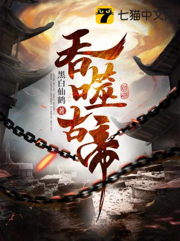 苏辰骆天妃小说无防盗